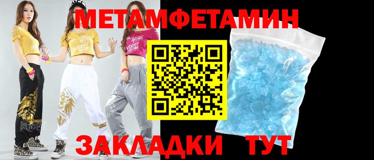 Amphetamine 97%  АМФ  АМФ  Коряжма  Вход с VPN 