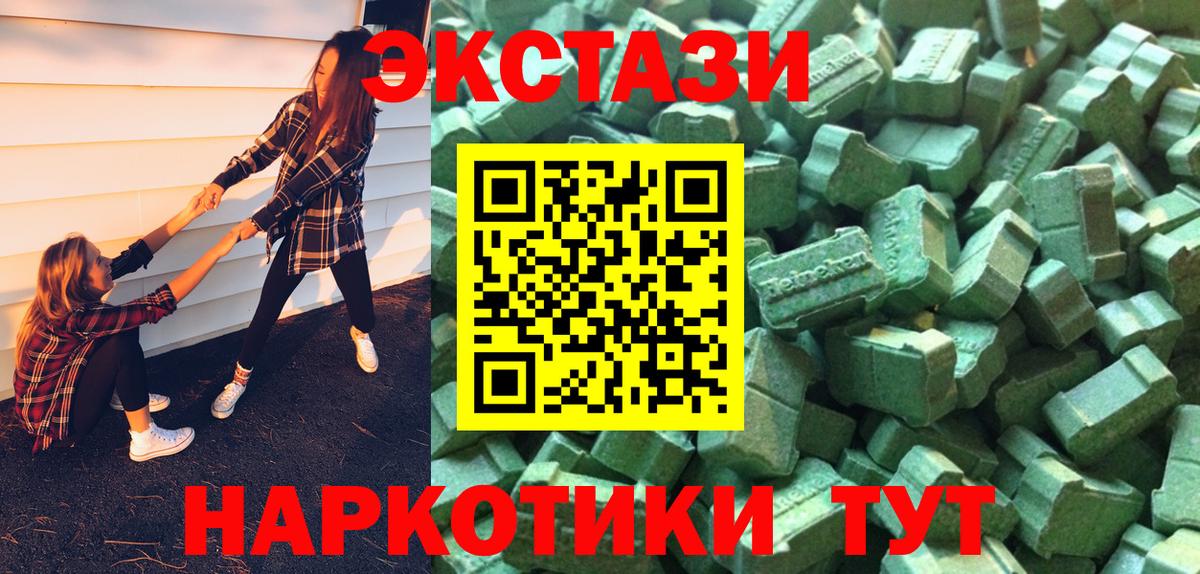Коряжма  Ecstasy 300 mg  Вход с VPN  ЭКСТАЗИ  omg ССЫЛКА  Ecstasy louis Vuitton 