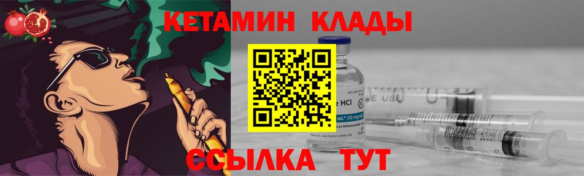 КЕТАМИН ketamine  Вход с VPN  кракен онион  Коряжма 