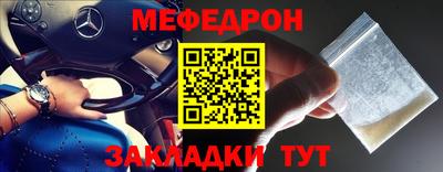 мет Канаш