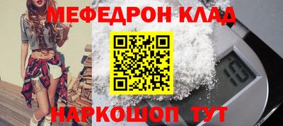соль курить ск Камышлов