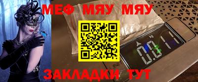 мет Канаш