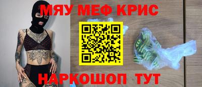 каннабис Боровичи