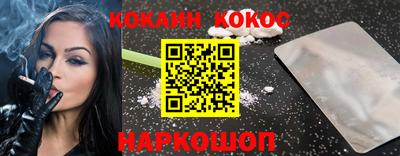 мет Канаш
