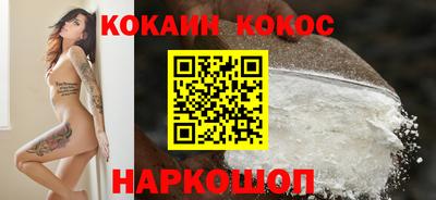 соль курить ск Камышлов