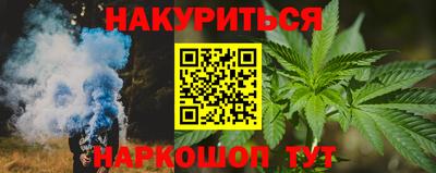 соль курить ск Камышлов