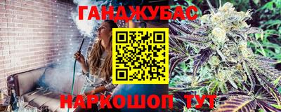 мет Канаш