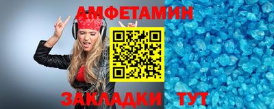 соль курить ск Камышлов