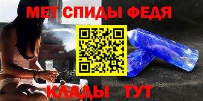 мет Канаш