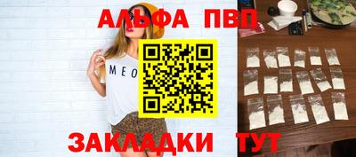 apvp Кандалакша