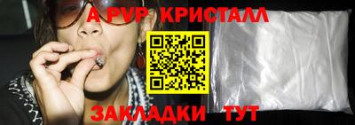 apvp Кандалакша