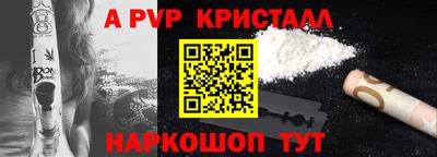 apvp Кандалакша
