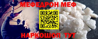 мет Канаш