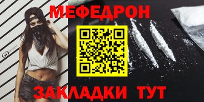мет Канаш