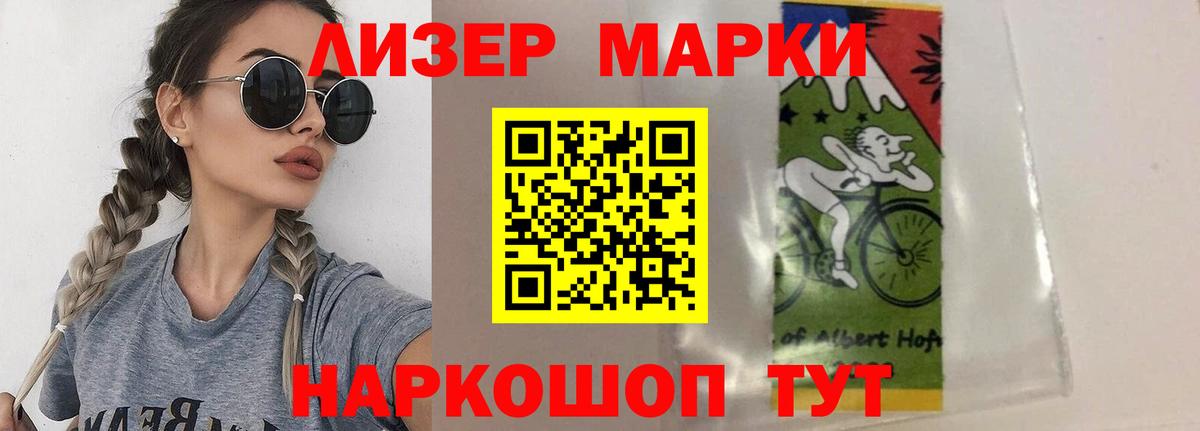 ЛСД экстази кислота  ЛСД экстази ecstasy  Коряжма  LSD-25 экстази  Вход с VPN 