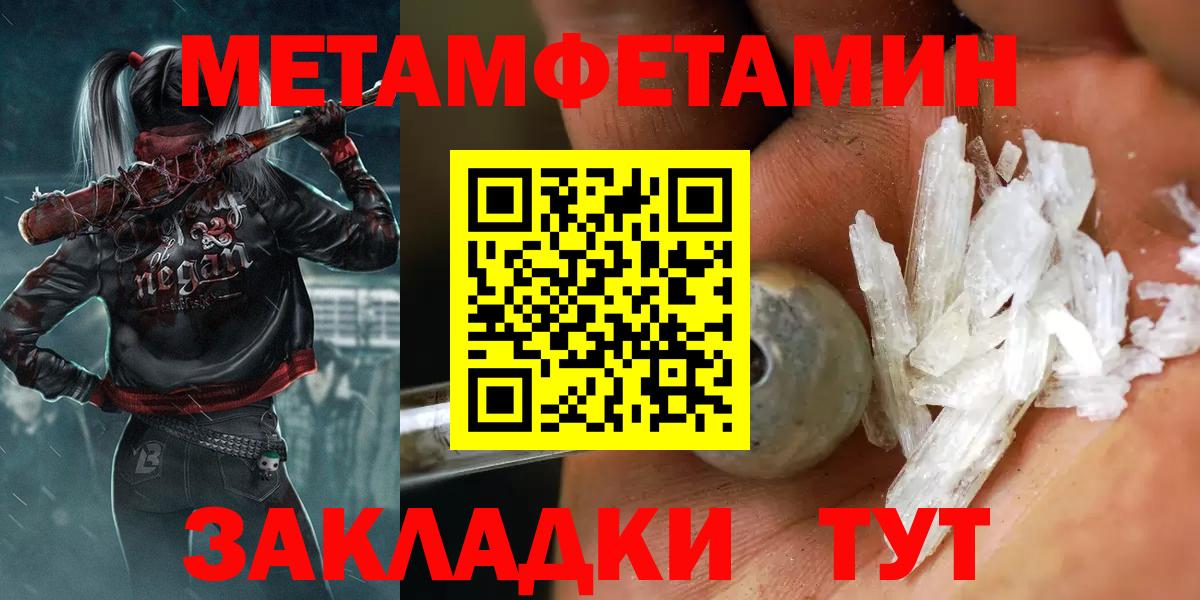 MDMA Коряжма