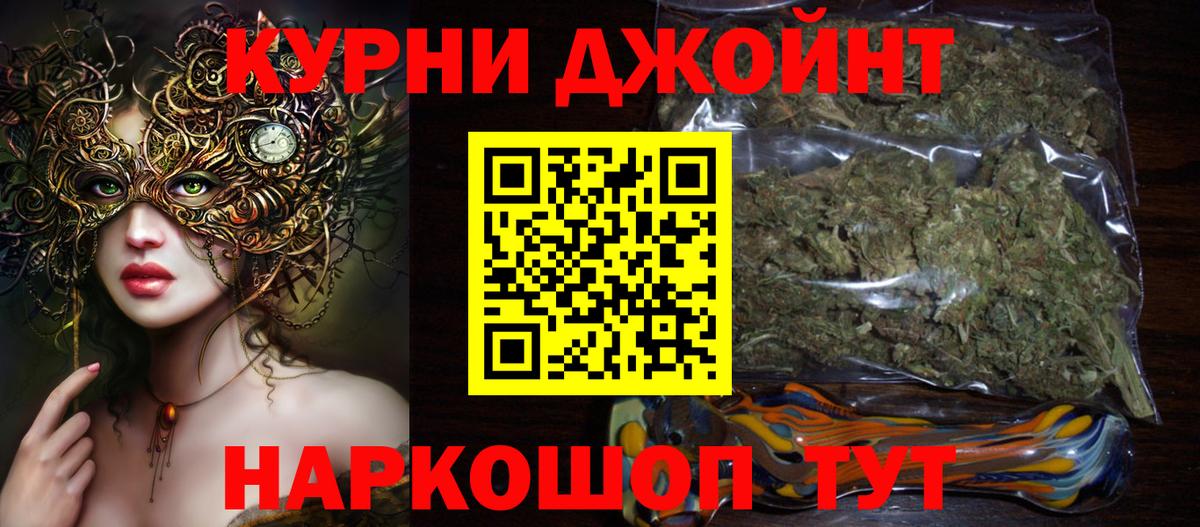 Марихуана Ganja  Каннабис MAZAR  Вход с VPN  Коряжма  Шишки марихуана марихуана 